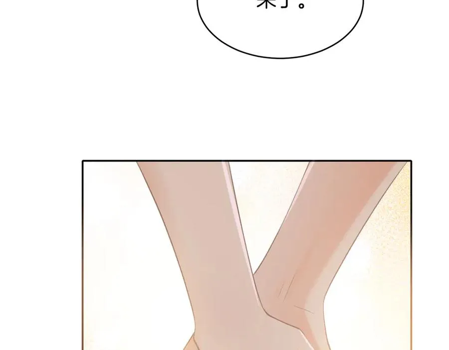 第71话 你终于肯现身啦70
