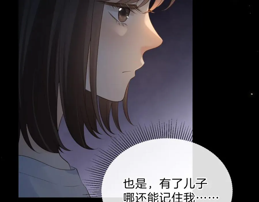 第66话 静静听池唐唱歌53