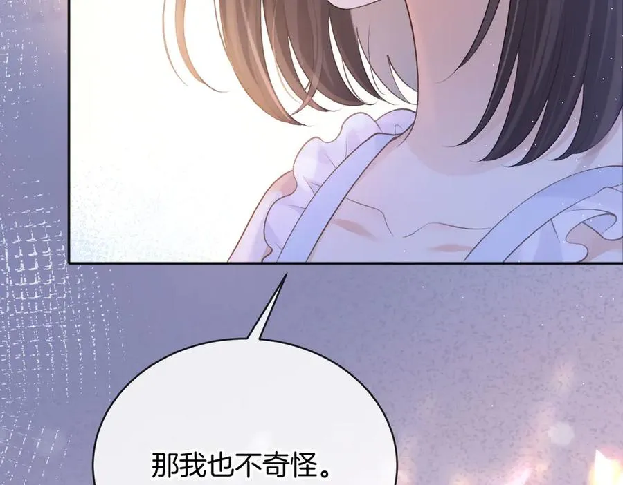 第72话 你和别人不一样53