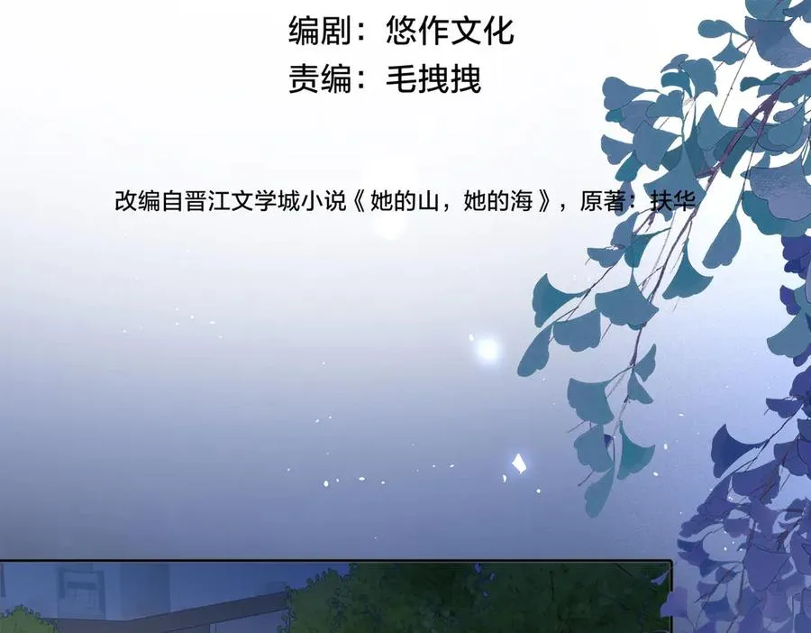 第74话 养池唐计划13