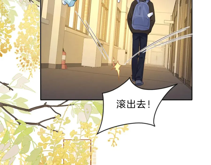 第65话 不说话，我就喊人了52