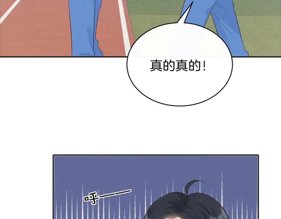 第75话 我只和你有关系67
