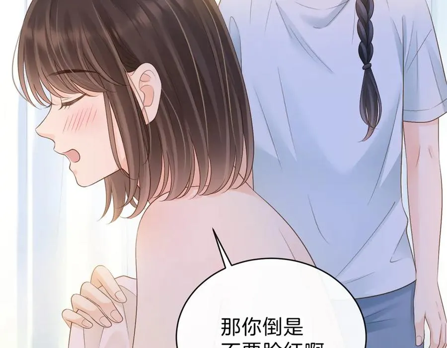 第68话 照顾83
