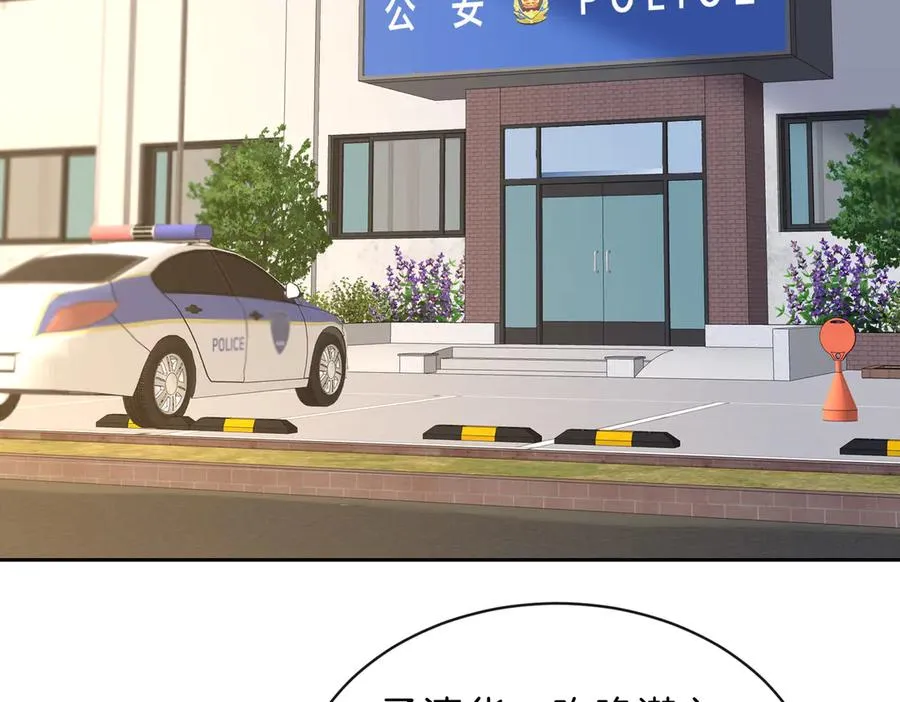 第65话 不说话，我就喊人了35