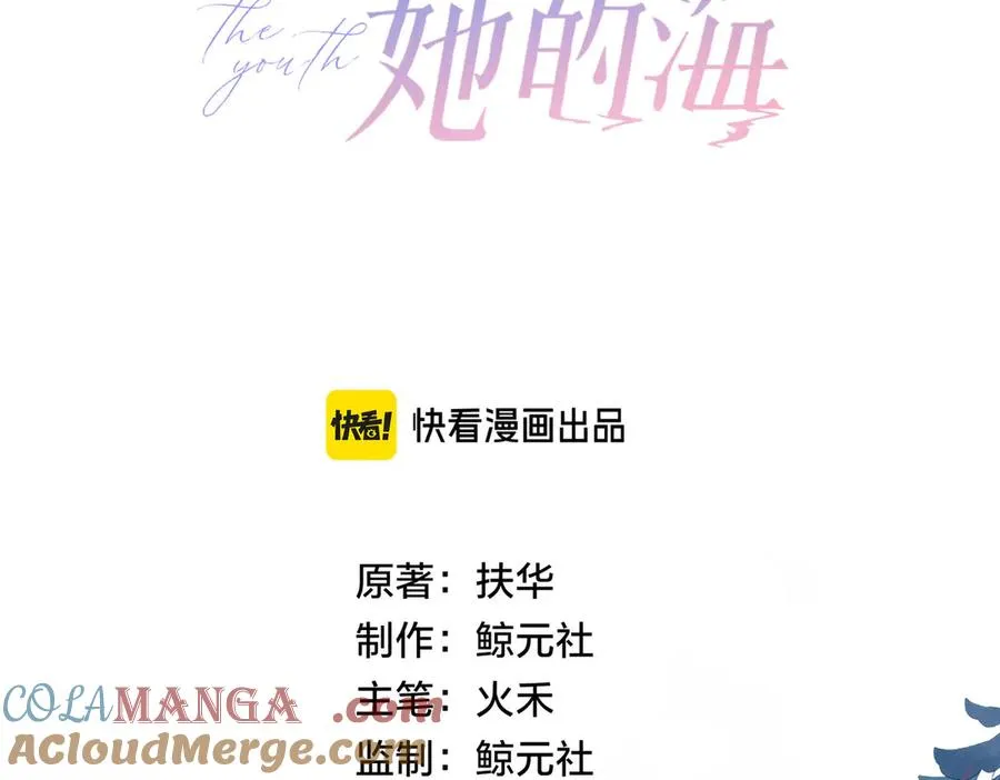 第74话 养池唐计划12