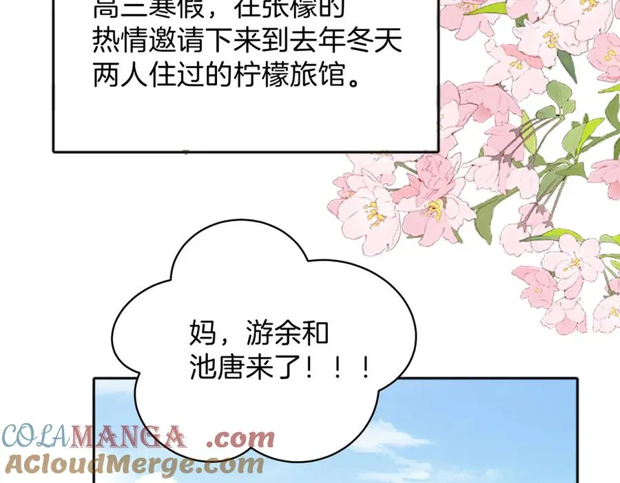 第74话 养池唐计划33