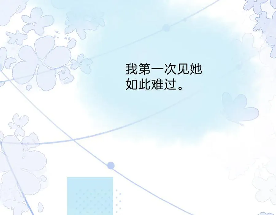 第68话 照顾47