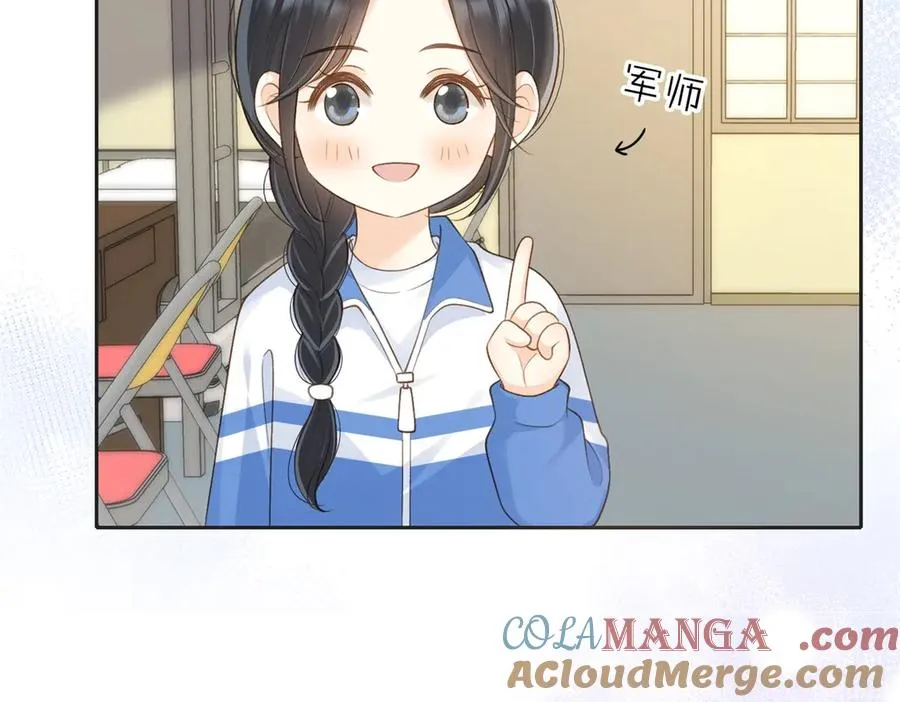 第66话 静静听池唐唱歌3