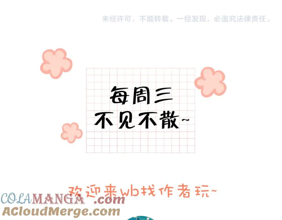 第74话 养池唐计划78