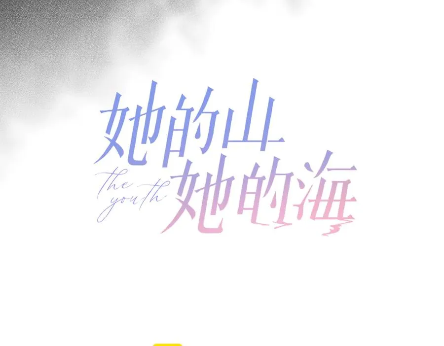 第67话 她还活着20
