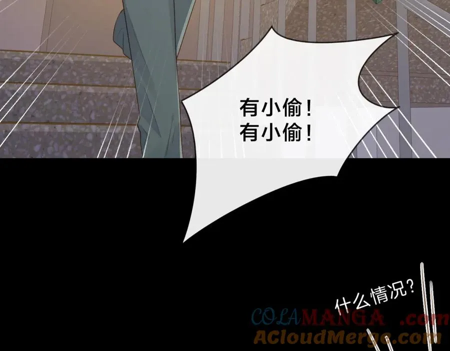 第65话 不说话，我就喊人了24