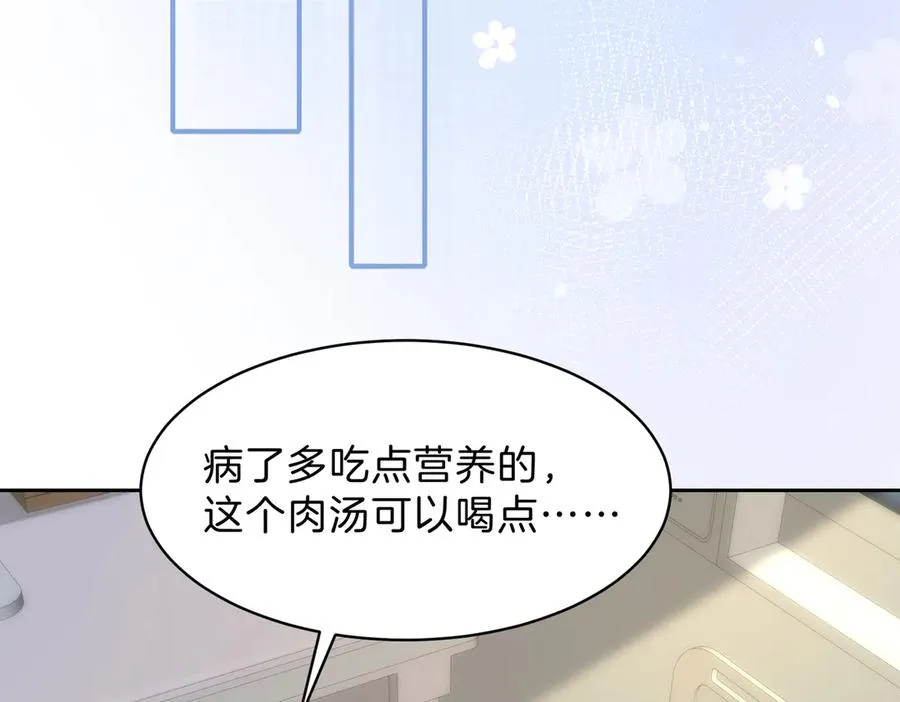 第68话 照顾28