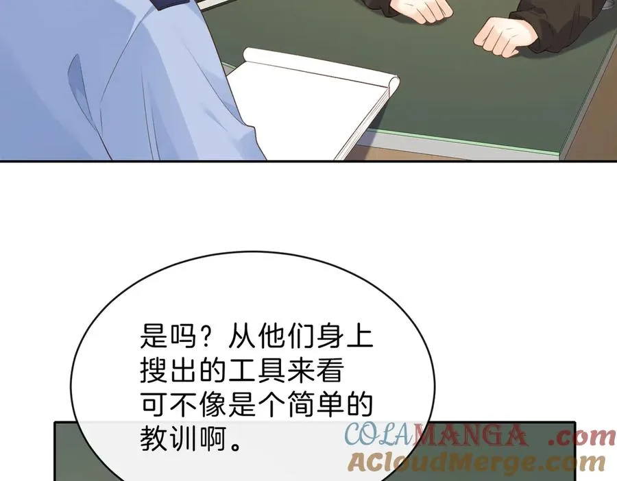 第65话 不说话，我就喊人了39
