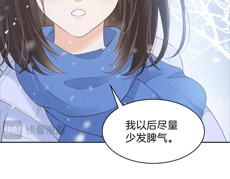第74话 养池唐计划62