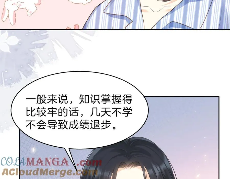 第69话 逃离南林4