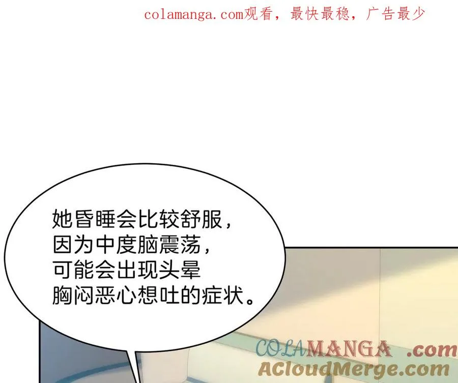 第68话 照顾0
