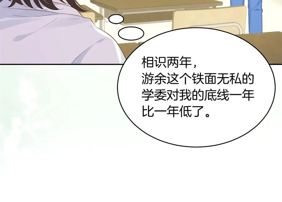 第71话 你终于肯现身啦41