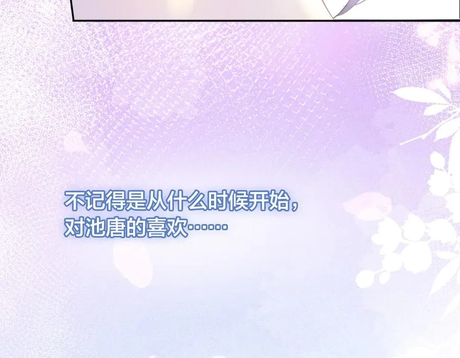 第72话 你和别人不一样57