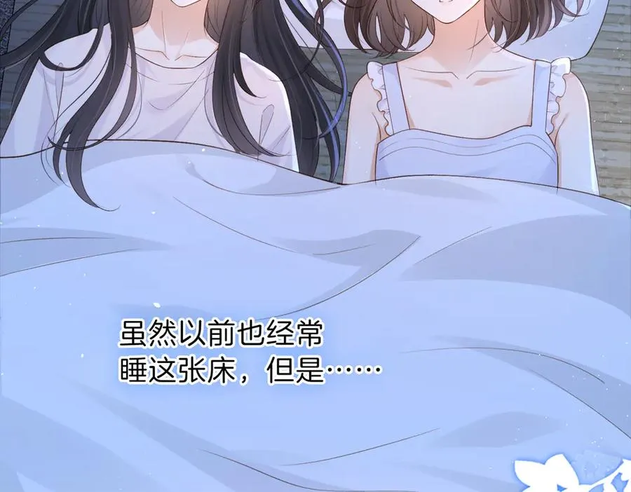 第72话 你和别人不一样99