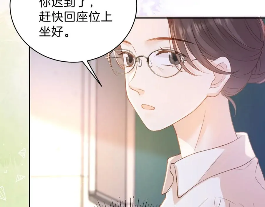 第70话 慢慢喜欢你79