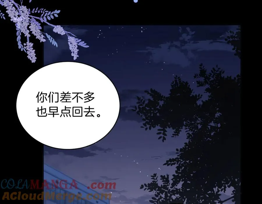 第74话 养池唐计划24