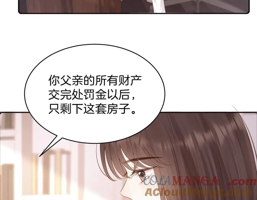 第74话 养池唐计划51