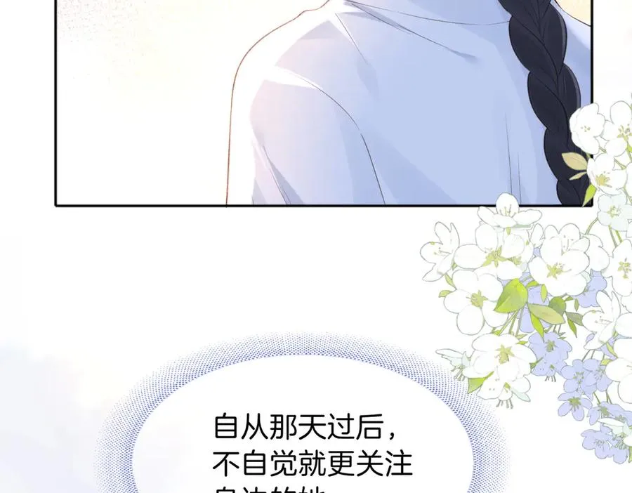 第73话 love you forever10