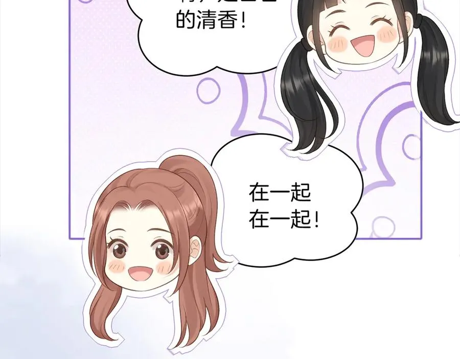 第73话 love you forever21