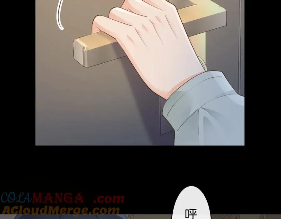 第65话 不说话，我就喊人了6