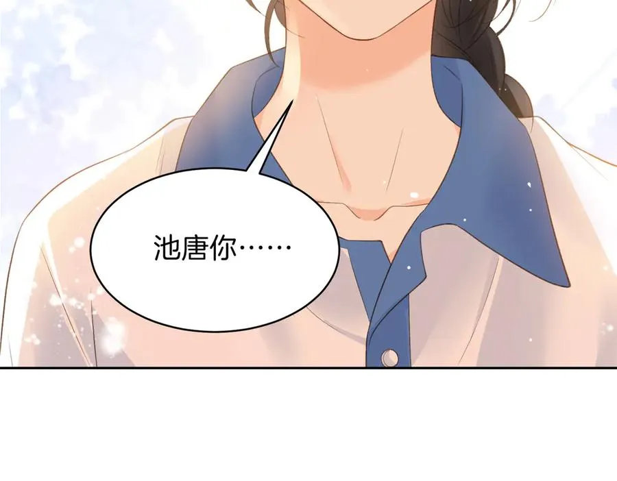 第75话 我只和你有关系59