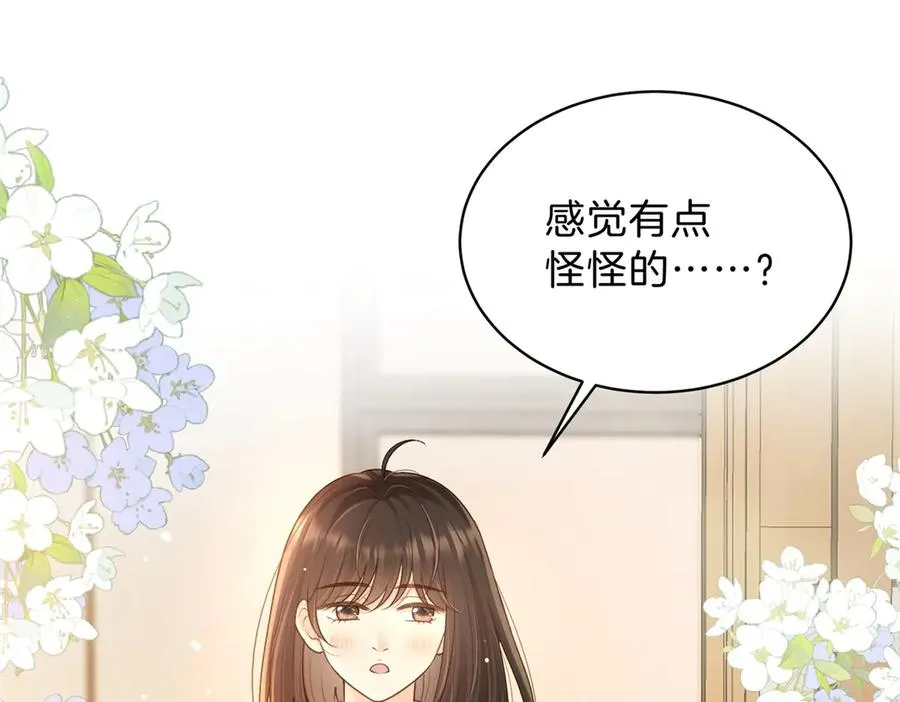 第66话 静静听池唐唱歌19