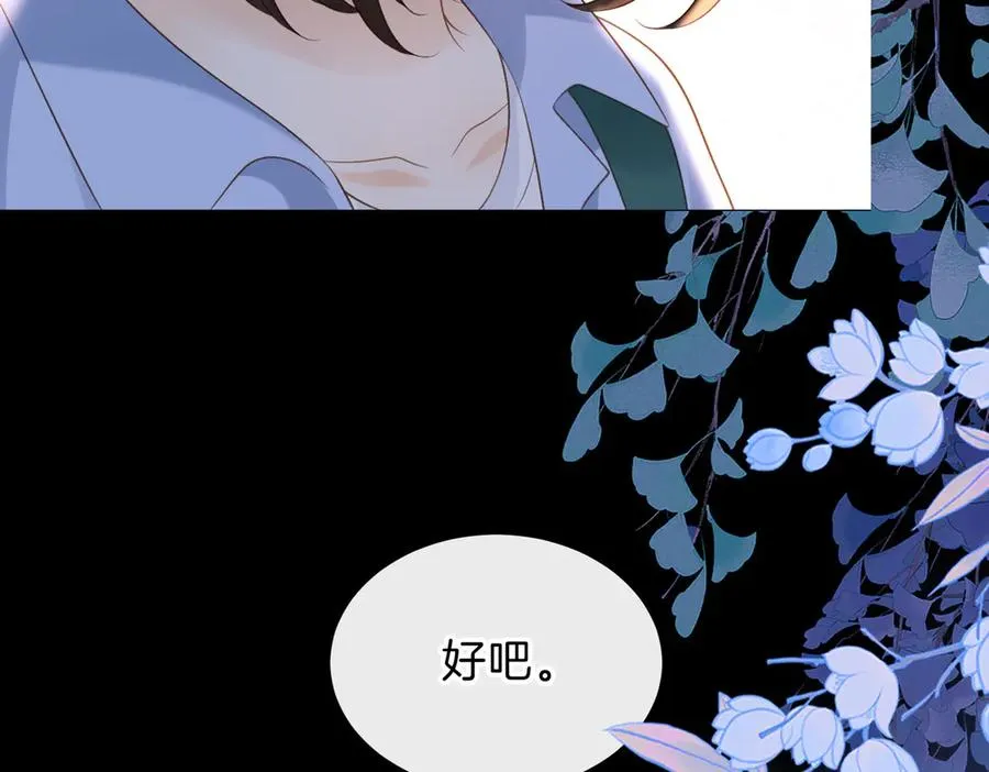 第69话 逃离南林57