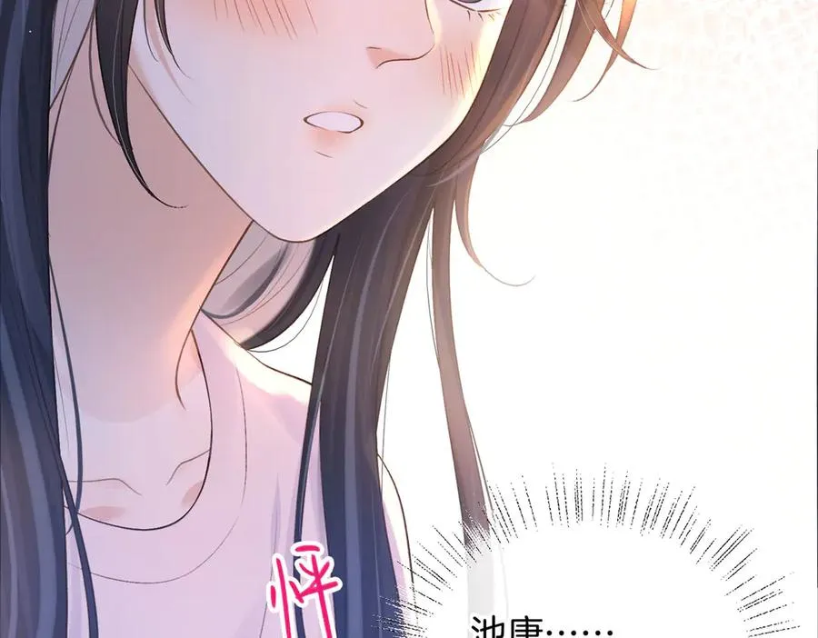 第72话 你和别人不一样55