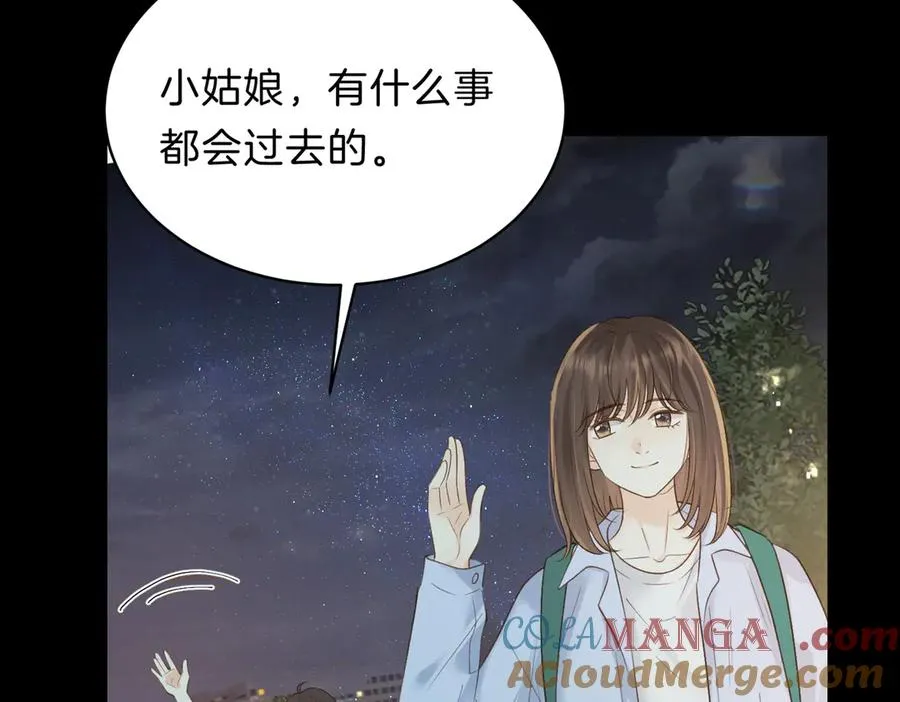 第69话 逃离南林68