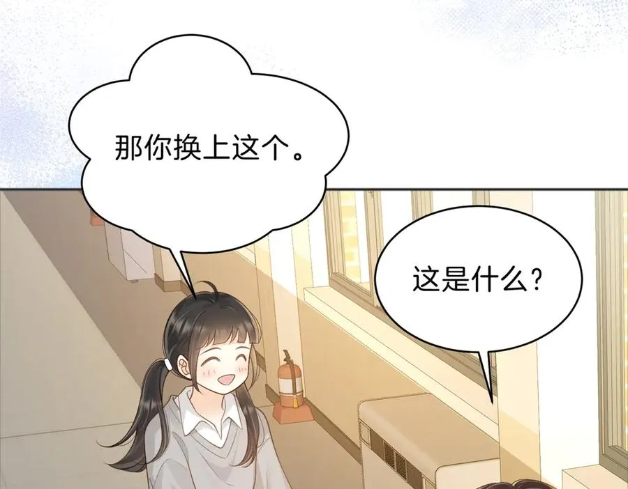 第66话 静静听池唐唱歌13