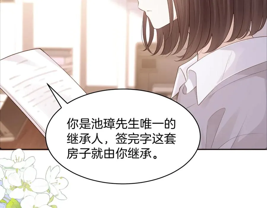 第74话 养池唐计划52