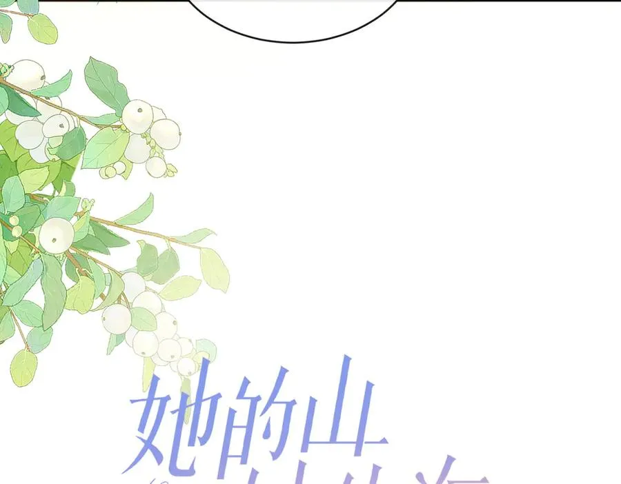 第74话 养池唐计划11