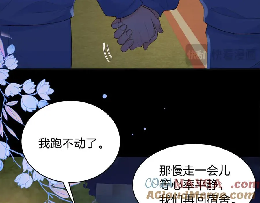 第74话 养池唐计划27