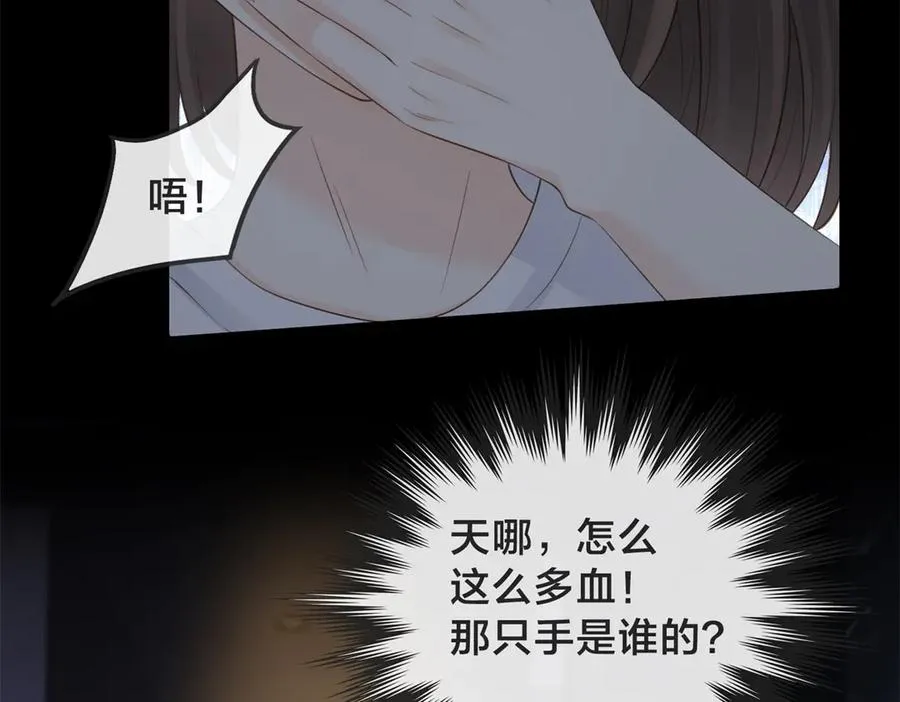 第66话 静静听池唐唱歌61