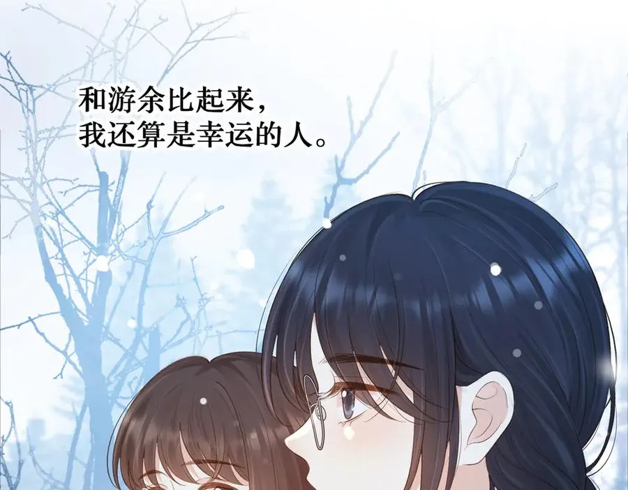 第74话 养池唐计划55