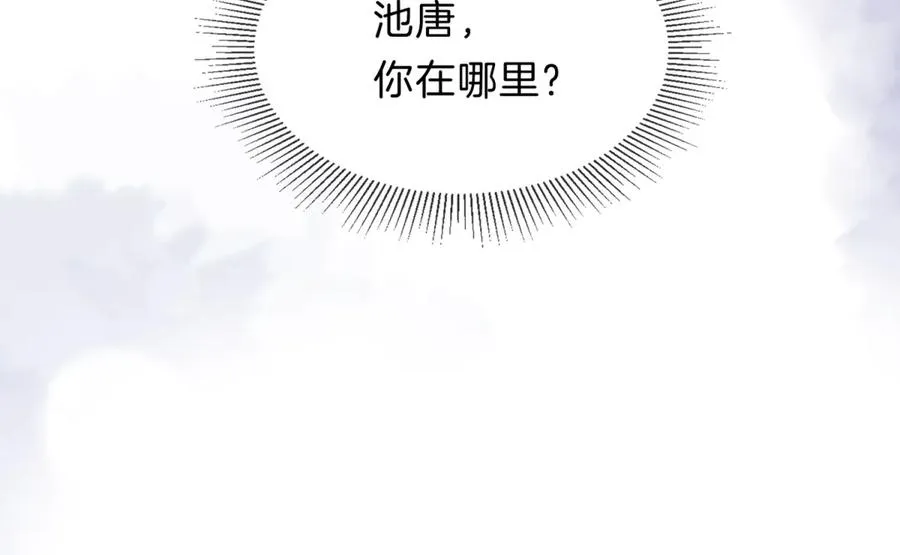 第70话 慢慢喜欢你22