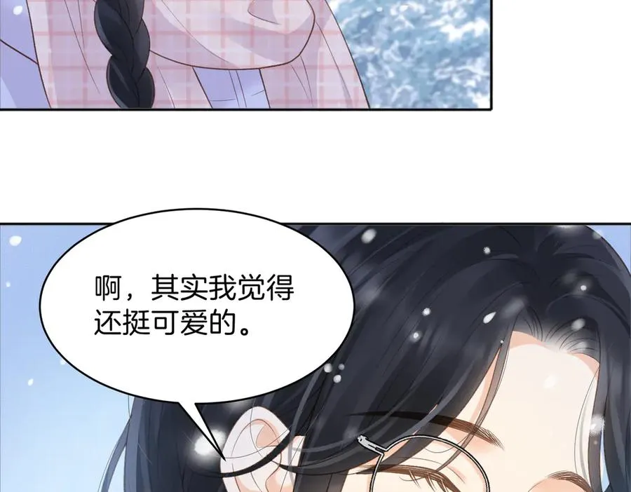 第74话 养池唐计划64