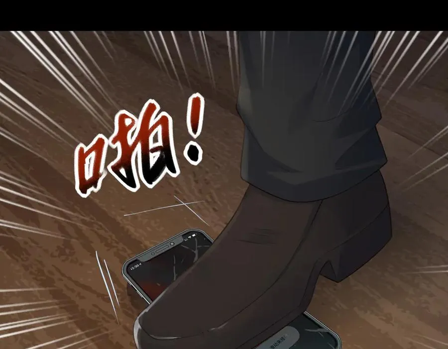 第67话 她还活着38