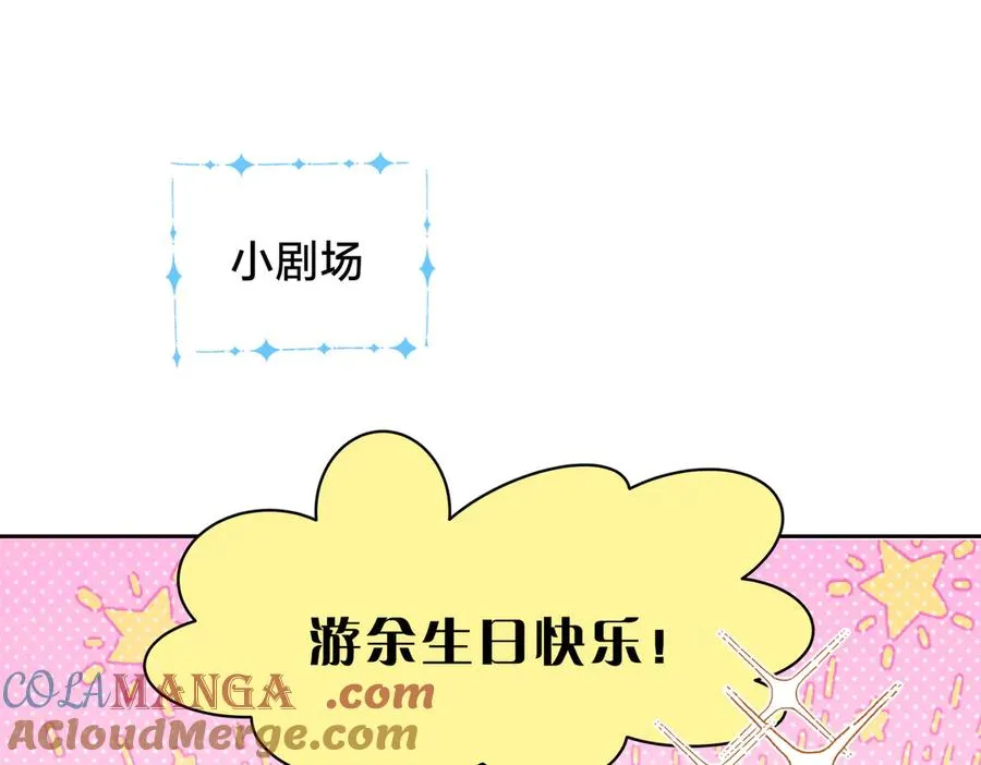 第65话 不说话，我就喊人了81