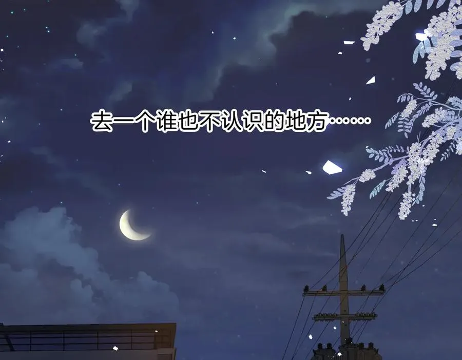 第69话 逃离南林46