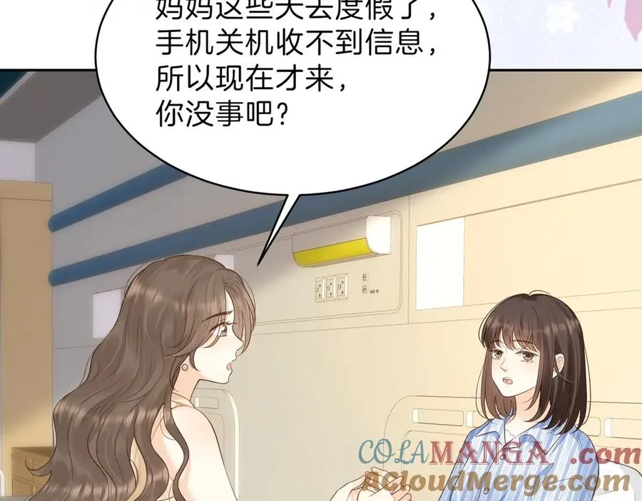 第68话 照顾15