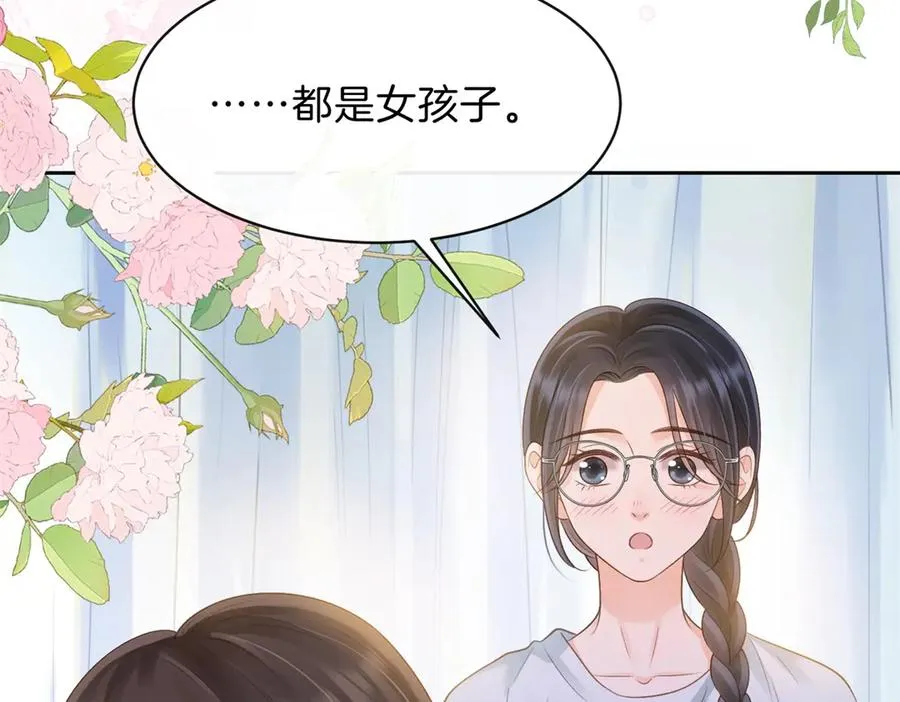 第68话 照顾82