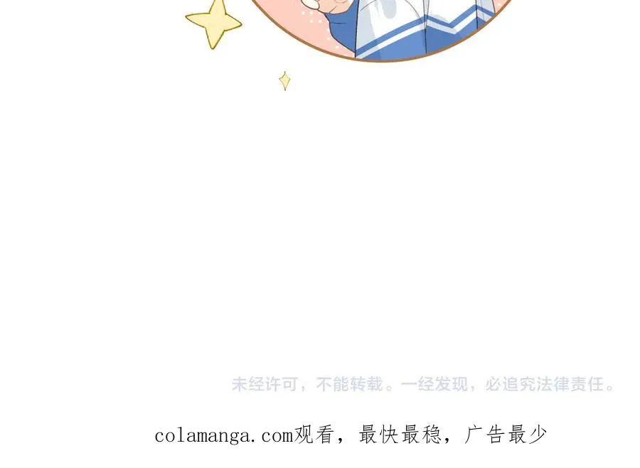 第65话 不说话，我就喊人了91