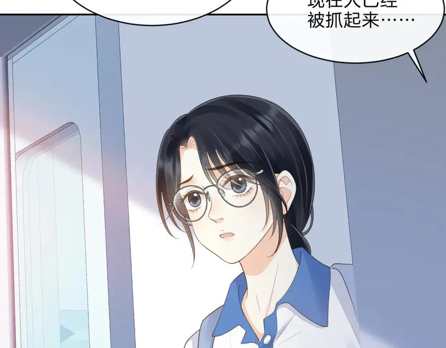 第67话 她还活着70