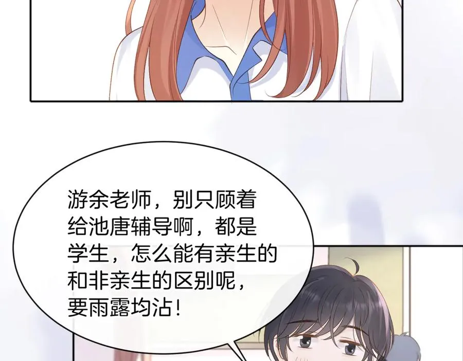 第73话 love you forever7